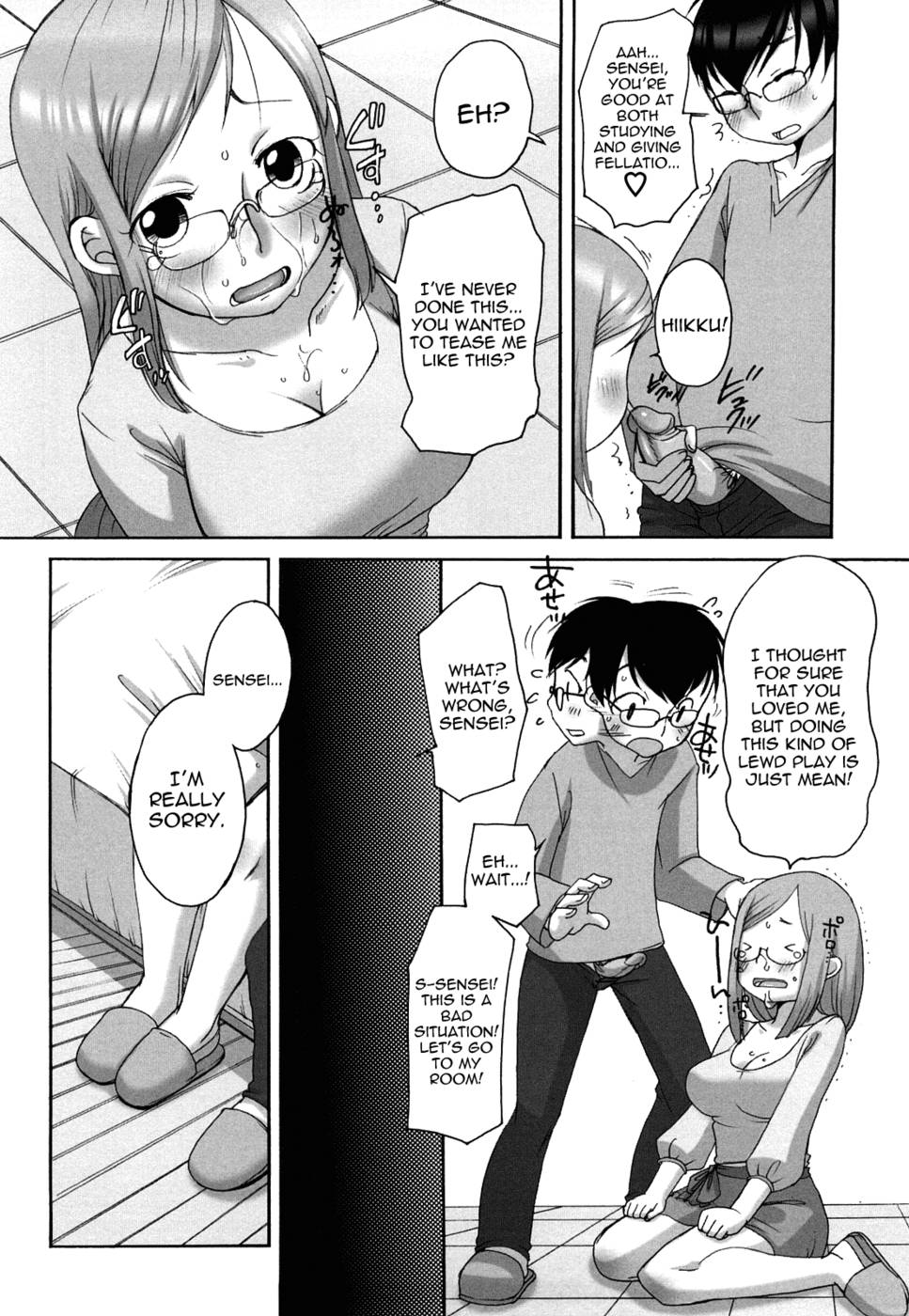 Hentai Manga Comic-Marshmallow Fiancee-Chapter 8-12